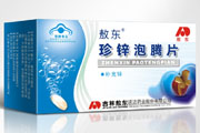珍鋅泡騰片